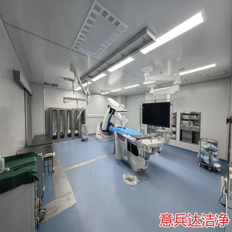 河北省级医院DSA洁净手术室装修厂家意兵达洁净施工案例